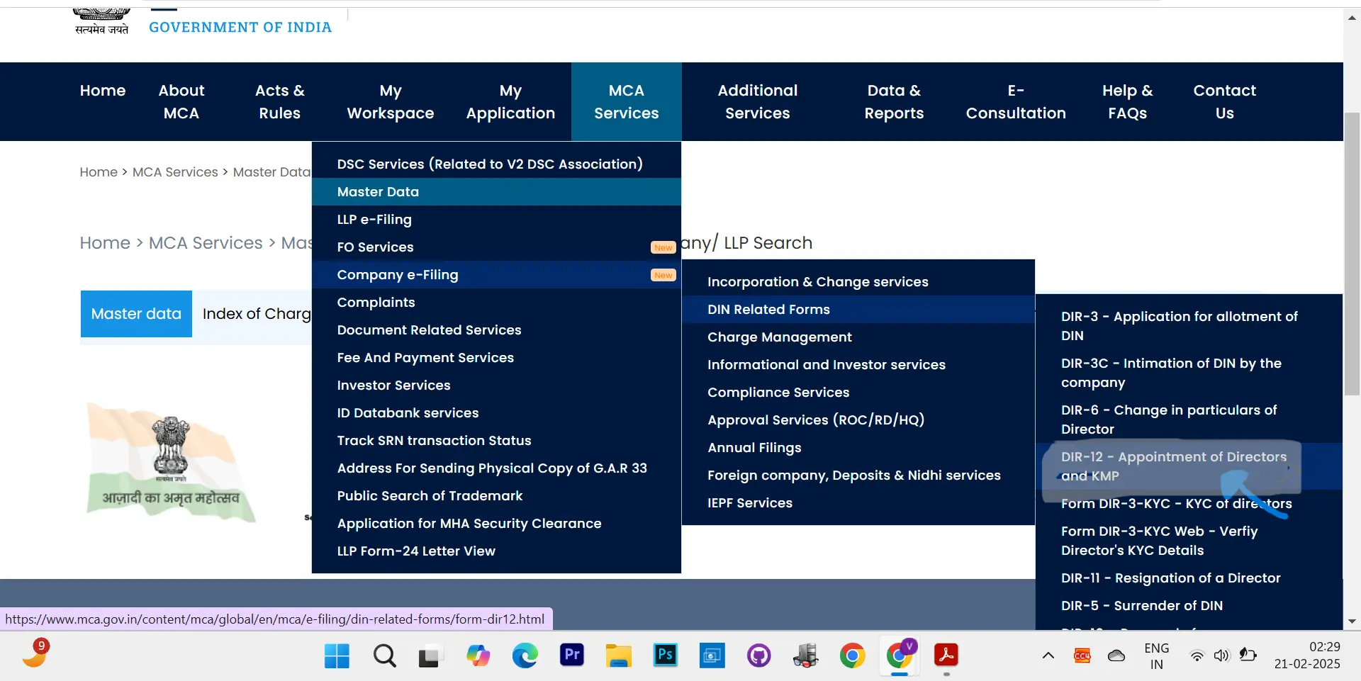 MCA PORTAL DIR 12